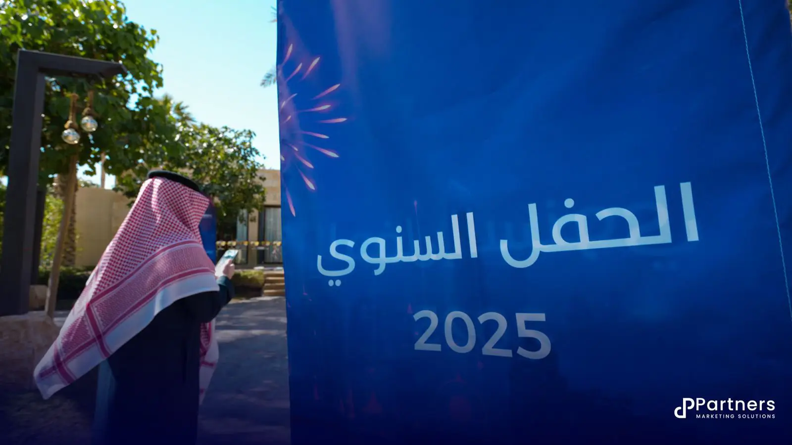 Partners Marketing Solutions is a full service marketing agency in Saudi Arabia