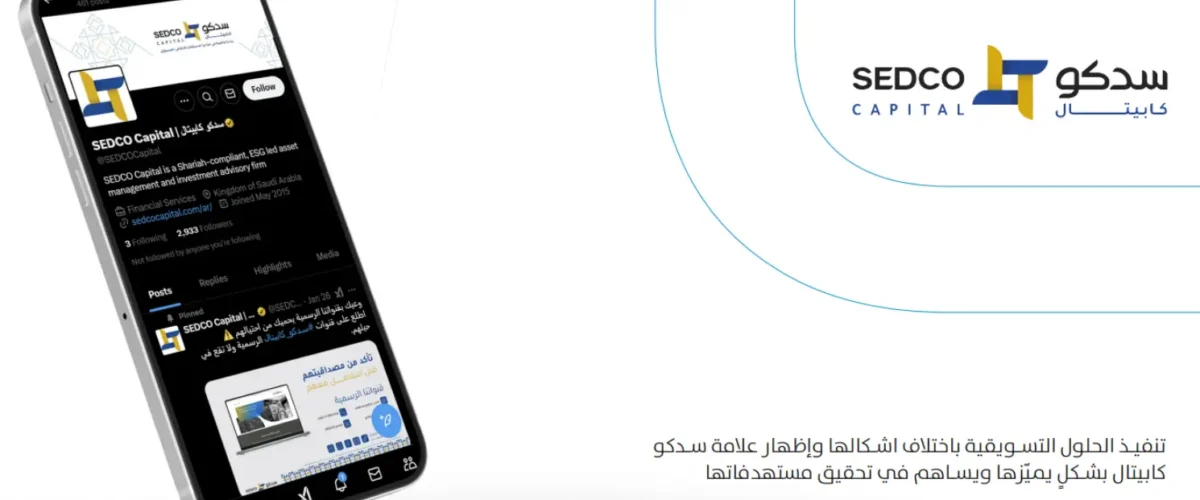 Sedco Capital Project