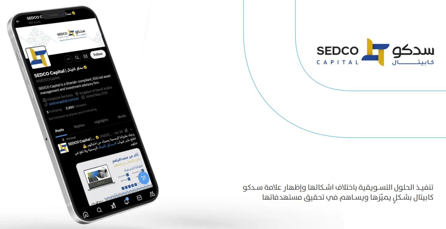 Sedco Capital Project