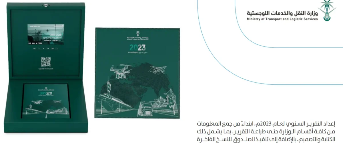 Ministry of Transport and Logistic Services