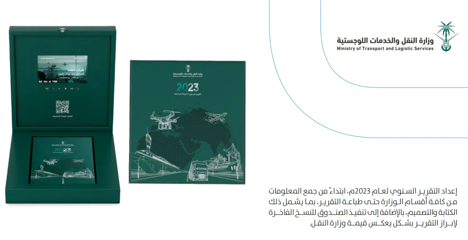 Ministry of Transport and Logistic Services