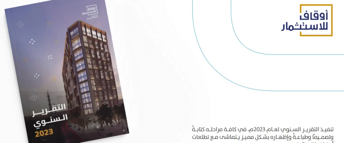 Awqaf for Investment