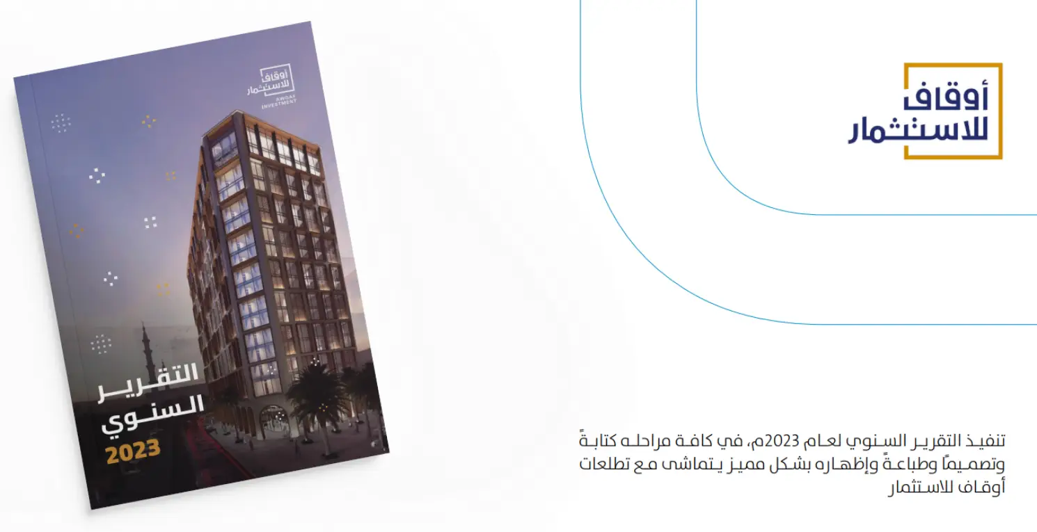 Awqaf for Investment